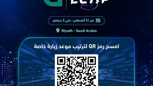 مَوْرِد في LEAP 2026 — عرض مباشر لوكلاء الذكاء الاصطناعي في جناحنا
