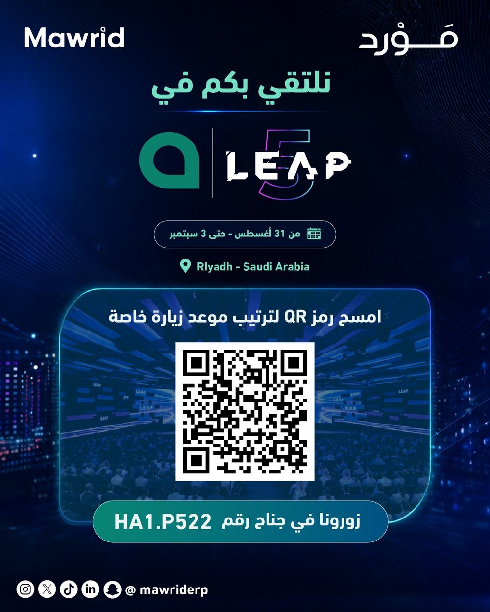 Mawrid at LEAP 2026 — Live AI-Agent Demos at Our Stand