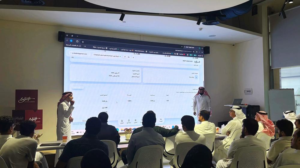 ورشة عمل بالرياض: كيف يغيّر الذكاء الاصطناعي إدارة المحاسبة للمنشآت؟