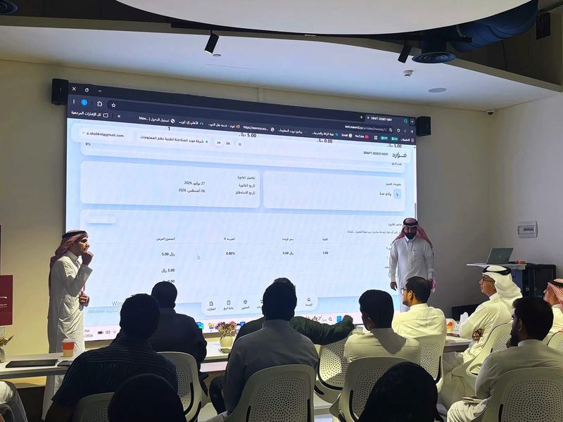 تطبيق عملي مباشر على منصة مَوْرِد خلال الورشة: إصدار فاتورة مبيعات من النظام أمام الحضور