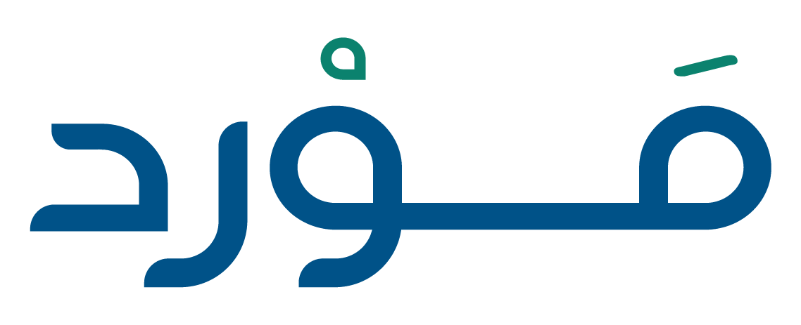 مَوْرِد