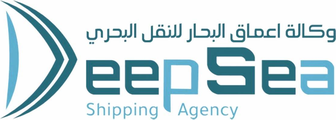 Deep Sea